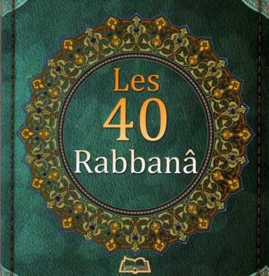 les 40 rabbana en arabe pdf